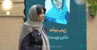 سخنان دلنشین یک بانوی افغانستانی درباره ایران