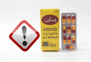 دستور توقف توزیع کپسول گیاهی «چیستون» به دلیل وجود دگزامتازون