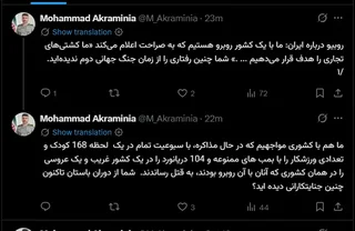واکنش سخنگوی ارتش به اظهارات روبیو