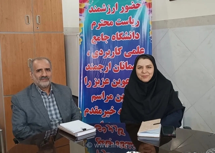 معرفی سرپرست جدید دانشگاه علمی کاربردی خانه کارگر همدان