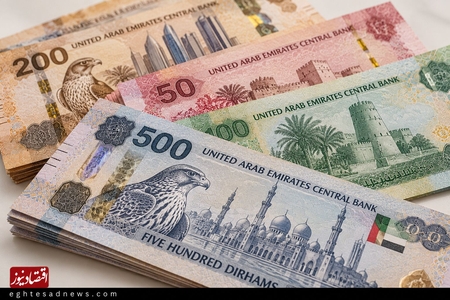 افزایش قیمت درهم امروز دوشنبه
