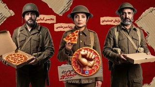 «پپرونی برای دیکتاتور» در فیلیمو منتشر شد؛ داستانی پرتنش در یک مهمانی خانوادگی