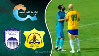 پیروزی چادرملو در خانه نفت آبادان؛ هفته هفتم لیگ برتر