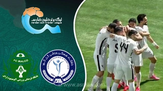شکست گل‌گهر در خانه برابر آلومینیوم در هفته پنجم لیگ برتر