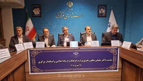 فاصله برخی اهداف برنامه هفتم با واقعیت اجرایی / اهمیت فرهنگ و هنر