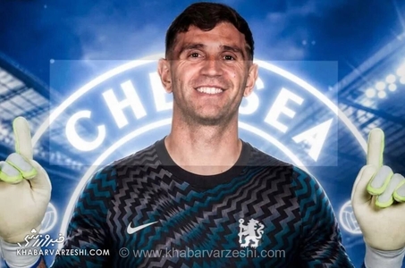 انتقال امیلیانو مارتینس به چلسی: دروازه‌بان آرژانتینی با قراردادی ۲ ساله به جمع آبی‌پوشان لندن پیوست