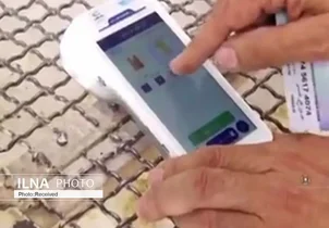 افزایش قیمت نان باگت به ۷۰ هزار تومان