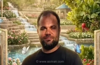 شهادت ملوان جمشید رجبی در راه دفاع از امنیت ایران