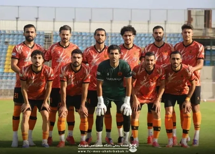 ترکیب مس شهربابک در دیدار با پرسپولیس اعلام شد