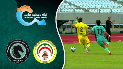 پیروزی دو بر صفر فجرسپاسی برابر پیکان در لیگ برتر