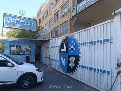 بسته ماندن درهای کارخانه آزمایش به روی نمایندگان مجلس/ تبدیل به انبار