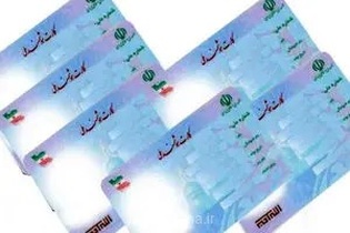 ضرورت تسریع در صدور کارت هوشمند ملی