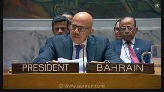 بحرین در نشست بررسی تنگه هرمز با حضور ایران شرکت نمی‌کند