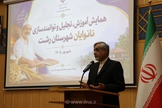 فرماندار رشت: هدف ما تعطیلی نانوایی‌ها نیست