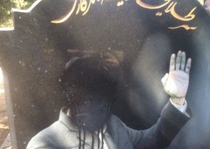 حمله با اسید به سنگ مزار بزرگان استقلال و پرسپولیس؛ زامبی‌ها به جان خفتگان فوتبال افتادند