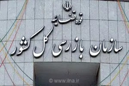 ناکامی کلاهبرداران در خروج ارز؛ شناسایی شرکت صوری و توقف تخصیص ۳.۴ میلیون دلار در استان فارس