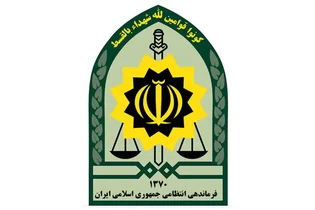 توقف فعالیت بلاگر متخلف در تهران