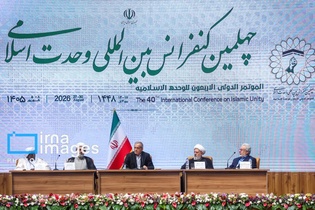 وحدت امت اسلامی، مانع تفرفه‌افکنی با الگوی ایران؛ درخواست در کنفرانس بین‌المللی