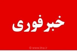 انفجار معدن در بلوار امیرکبیر شیراز امروز انجام می‌شود