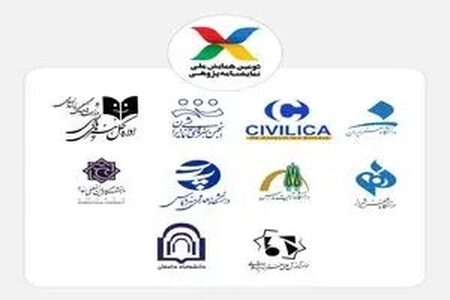 هم‌افزایی ۱۰ نهاد علمی و فرهنگی برای برگزاری دومین همایش ملی نمایشنامه‌پژوهی در آذرماه ۱۴۰۵