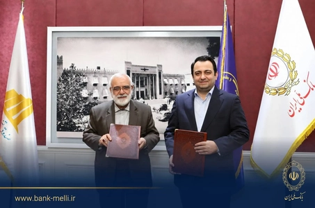 تأمین مالی مشاغل خانگی مددجویان کمیته امداد توسط بانک ملی