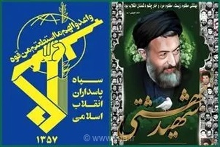 هفتم تیرماه، نماد شکست راهبردی جبهه نفاق و استکبار در برابر ایمان، عدالت و اراده خلل‌ناپذیر ملت ایران