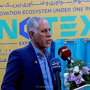 تمجید بنیاد شهید از تحول دیجیتال بیمه دی و رونمایی از مرکز هوشمند آن