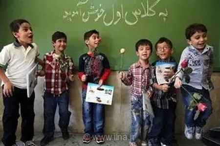 آغاز سال تحصیلی در لرستان؛ بیش از ۲۵ هزار دانش آموز ابتدایی در مدارس استان ثبت نام کردند