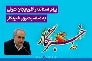 رسانه، سرمایه‌ای راهبردی برای تقویت همدلی