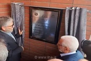 افتتاح کارگاه‌های پارک علم و فناوری و سامانه پمپ گرمای زمین در دانشگاه سمنان