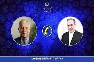 رایزنی تلفنی عراقچی و تایانی؛ تاکید بر کاهش تنش‌های منطقه‌ای و تداوم همکاری‌های دیپلماتیک میان ایران و ایتالیا
