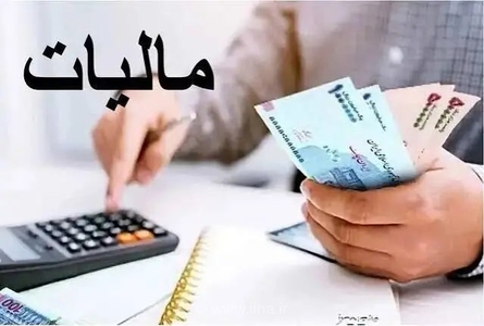 درخواست اختصاص مالیات خوداظهاری به منابع طبیعی بروجرد