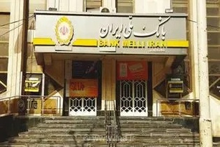 بازگشت شبکه بانکی استان البرز به روال عادی پس از رفع اختلالات ناشی از حملات سایبری