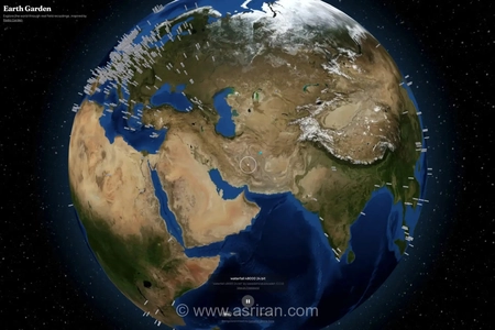 سفر صوتی به دور دنیا با پروژه Earth Garden؛ از جنگل‌های تانزانیا تا آبشار سرخنگ