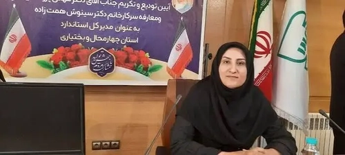 چهارمحال و بختیاری در اجرای برچسب انرژی ساختمان‌های دولتی پیشگام شد