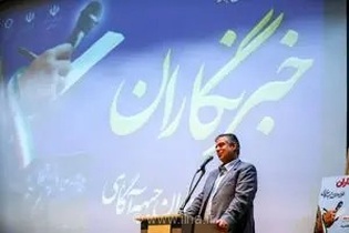 امانتداری و انصاف ارکان اصلی صلاحیت حرفه‌ای خبرنگاری است / نقد منصفانه فرصتی برای شناسایی ضعف‌ها و رفع کاستی‌ها است