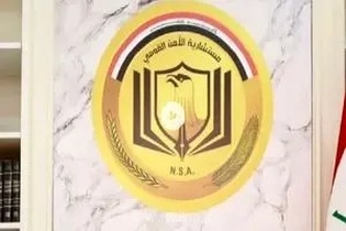 افشای فعالیت مخفیانه سلول‌های وابسته به اوکراین در عراق؛ بازداشت عوامل حملات به تأسیسات استراتژیک بغداد