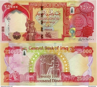 قیمت دینار عراق امروز کاهش یافت