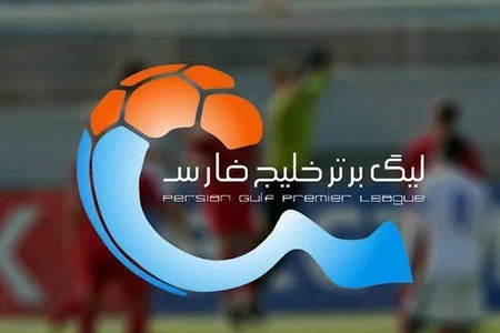 پیروزی سپاهان و فولاد در لیگ برتر؛ سپاهان صدرنشین شد، فولاد دوم