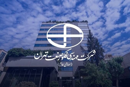 استقبال میلیونی از عرضه اولیه فکور صنعت در فرابورس