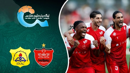 خلاصه بازی پرسپولیس و صنعت نفت در لیگ برتر