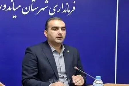 فرماندار میاندورود: خبرنگاران بازوان توانمند انقلاب در بزنگاه‌های حساس هستند/ تأکید بر رعایت اخلاق حرفه‌ای در رسانه‌ها