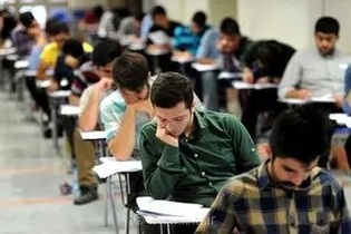 شروع آزمون سراسری ۱۴۰۵ با حضور بیش از یک میلیون و ۷۰۰ هزار داوطلب