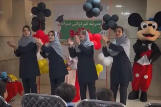 معلم-دیجی؛ وقتی مدرسه به بنگاه خدمات لوکس بدل می‌شود