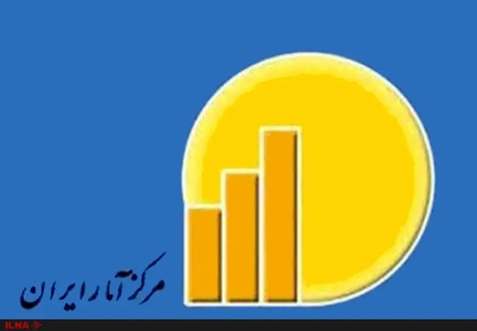 آغاز سرشماری غیرحضوری نفوس و مسکن از اواخر مهر