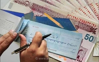 جایگزینی چک‌های رمزدار با چک‌های تضمین‌شده از مهرماه؛ پرداخت آنی وجه