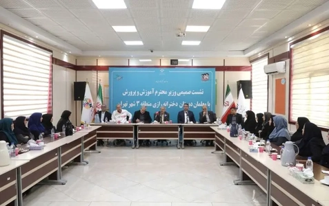 تحول در آموزش‌وپرورش با تمرکز بر کیفیت و عدالت آغاز شد