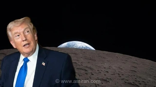 ادعای ترامپ درباره مالکیت ماه؛ جنجاب جدید رئیس‌جمهور آمریکا