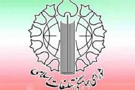 محکومیت حمله آمریکا به مراسم عروسی در سیریک و دعوت به تجمعات اعتراضی