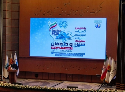 تضمین تداوم خدمات آب و برق در شرایط بحرانی
